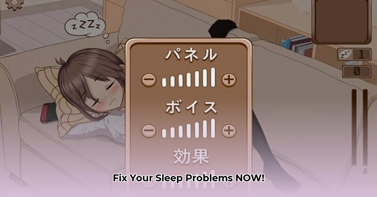 sleep-apk